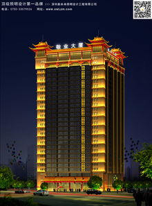 建筑外立面灯光亮化工程完美实施步骤