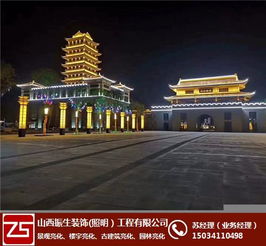 山西振生亮化 点亮太原夜景的工程专家